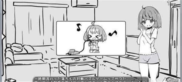 妹同居生活 角色养成 预览图 2