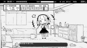 妹同居生活 实机画面 玩法截图 3