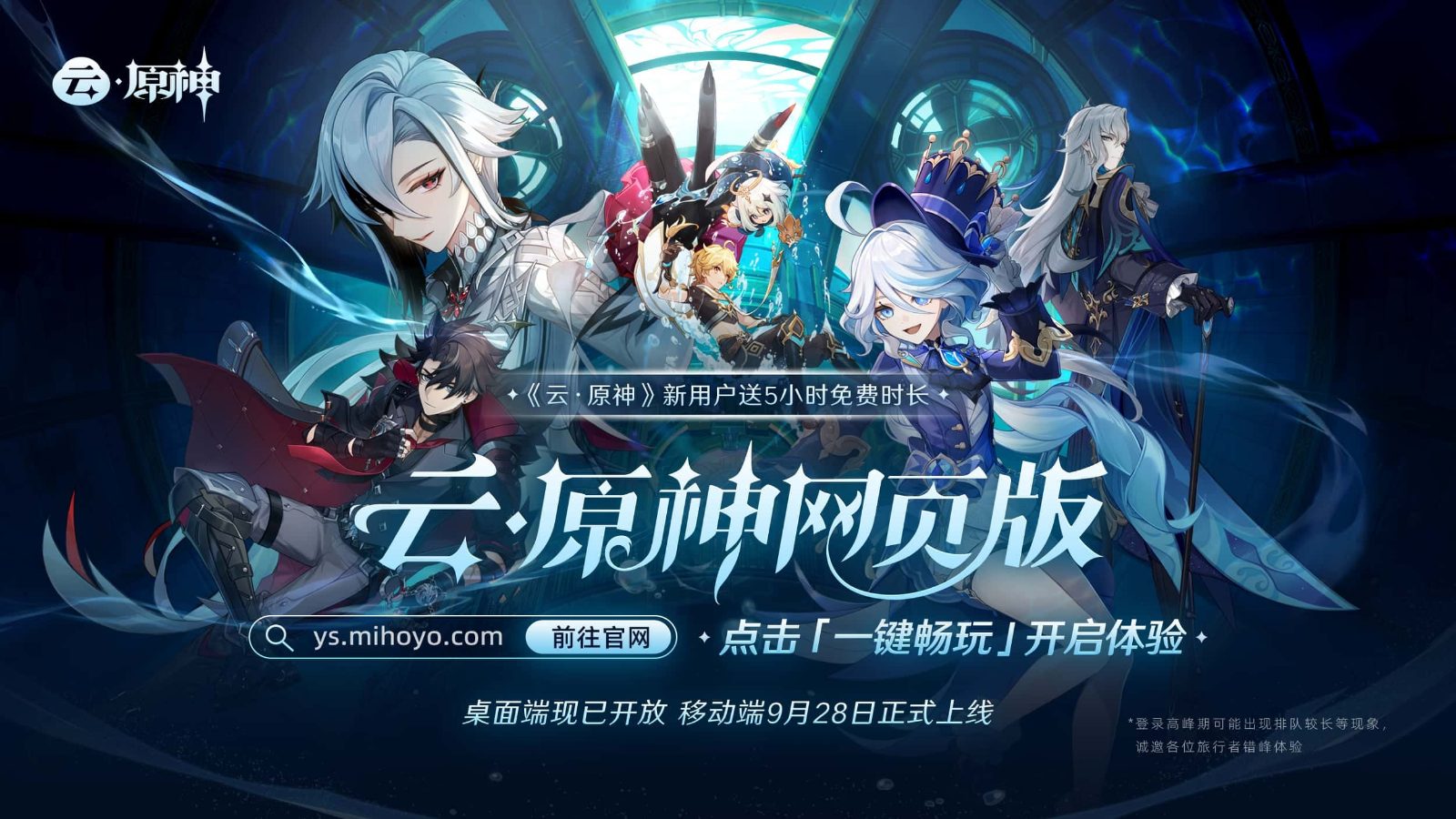 原神同人漫画分享平台 主线事件 玩法截图 3