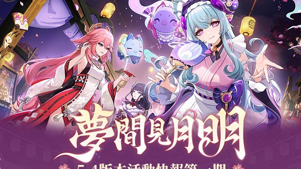 原神同人漫画分享平台 实机画面 详情图 7
