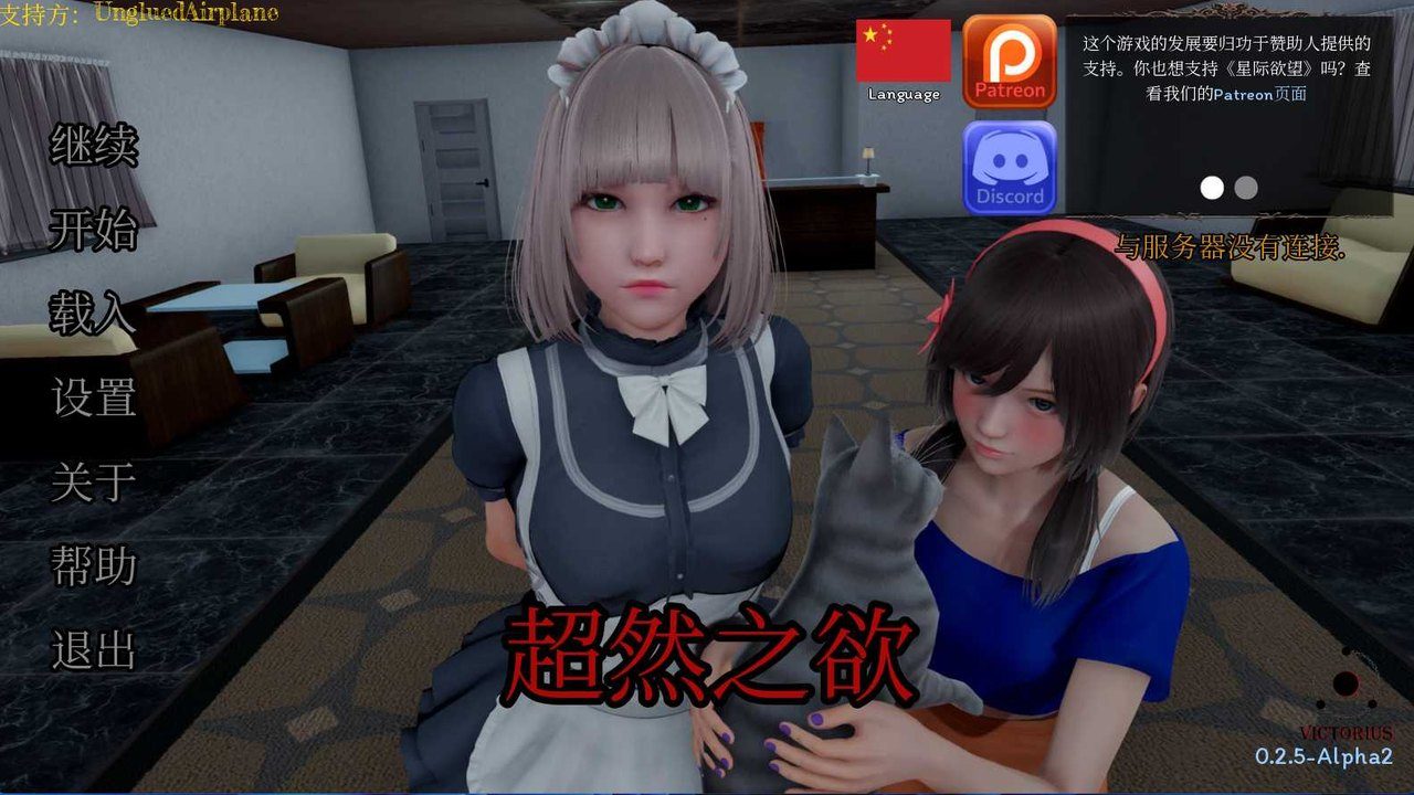 星体欲望 卡牌构筑 演示图 1
